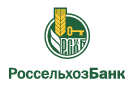 Банк Россельхозбанк в Ильинском (Республика Карелия)